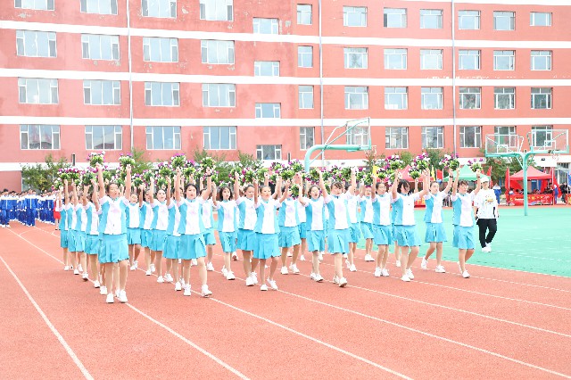 吉化第一高级中学校第38届运动会胜利闭幕